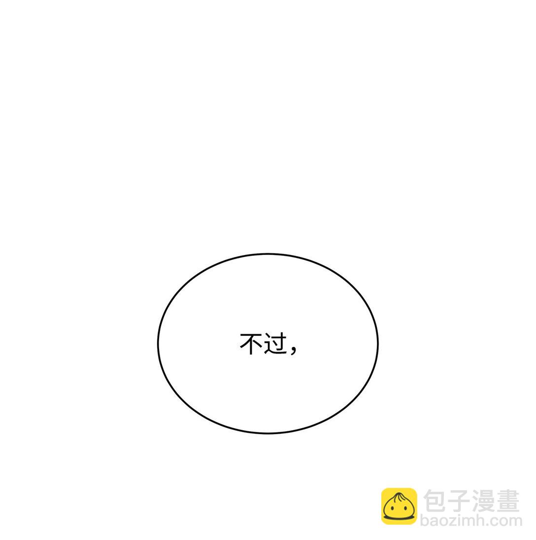 番外28 余地(1/2)-第69话