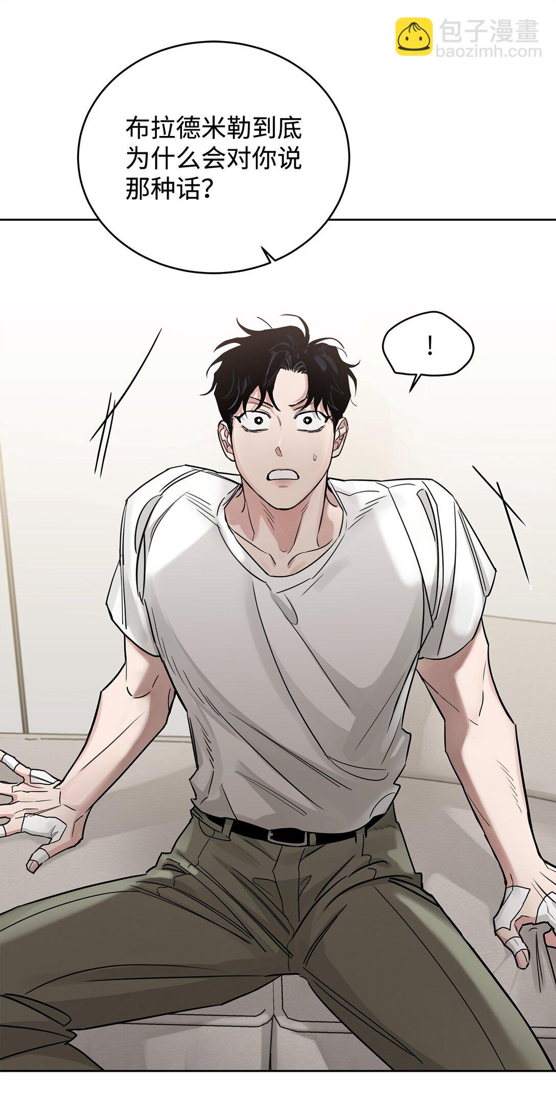 番外28 余地(1/2)-第69话