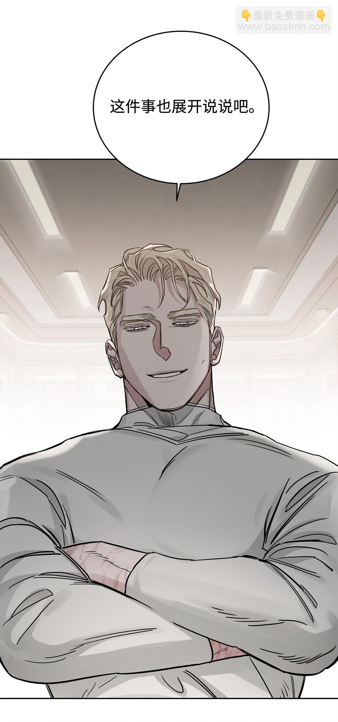 番外28 余地(1/2)-第69话