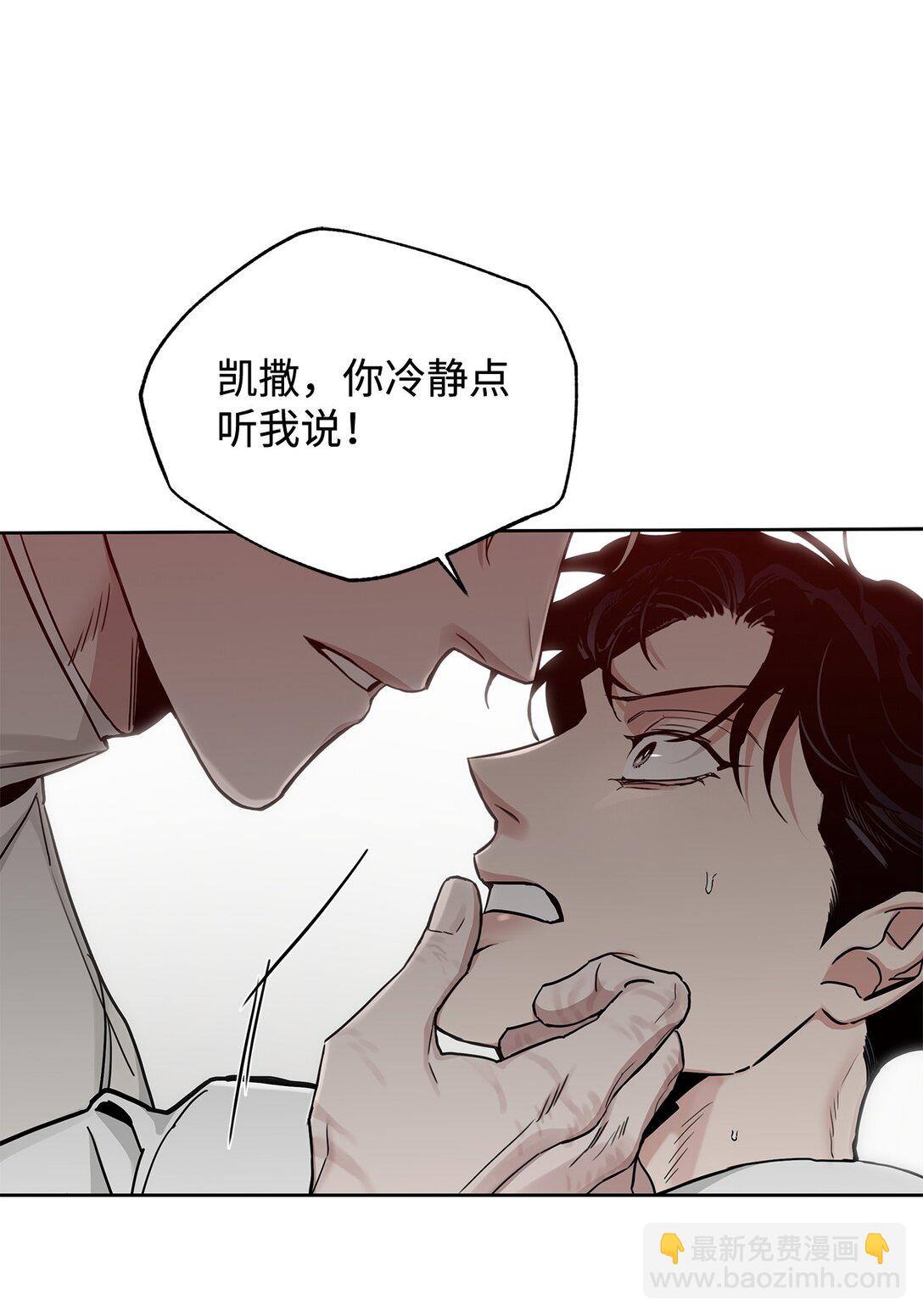 番外28 余地(1/2)-第69话