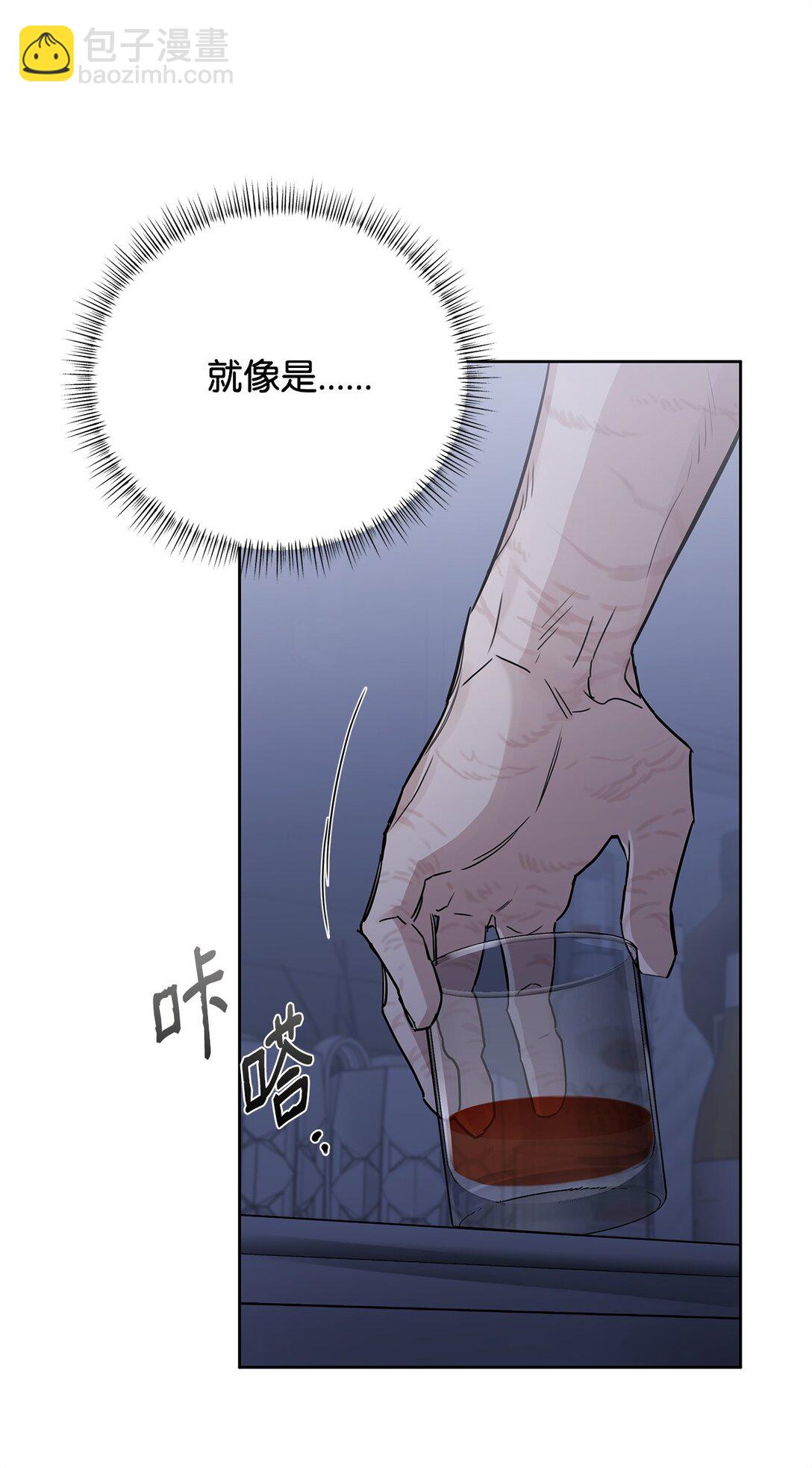 番外30 疯狂的男人(1/2)-第71话