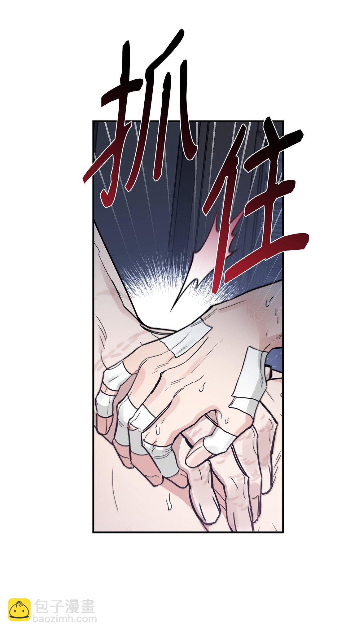 番外30 疯狂的男人(1/2)-第71话