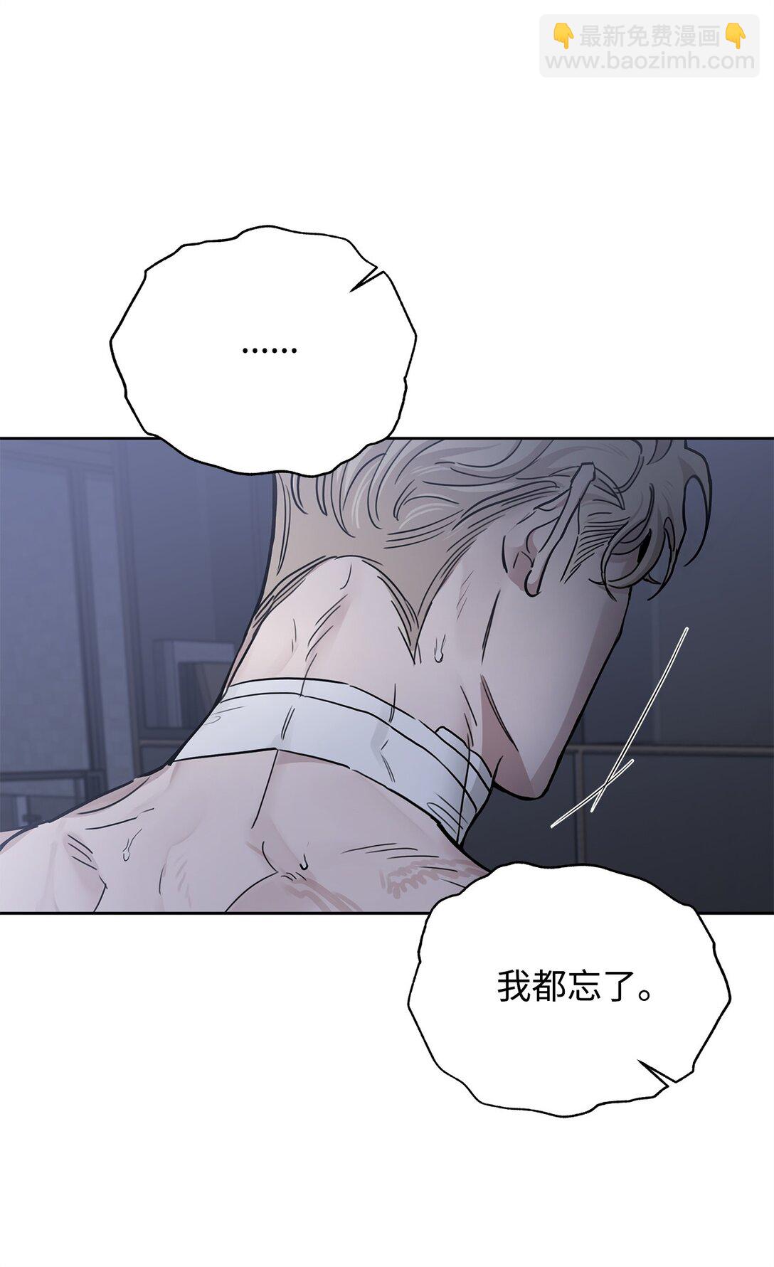 番外30 疯狂的男人(1/2)-第71话