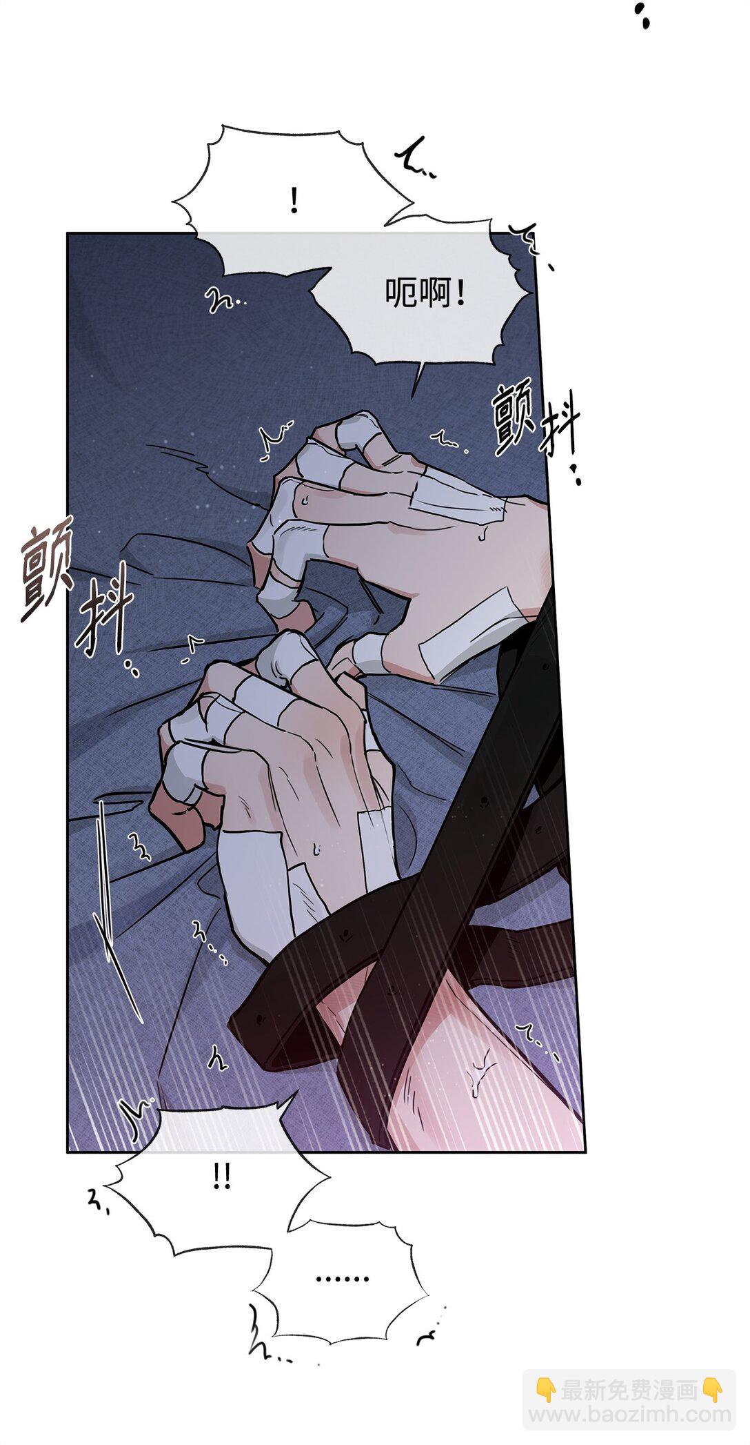 番外30 疯狂的男人(1/2)-第71话