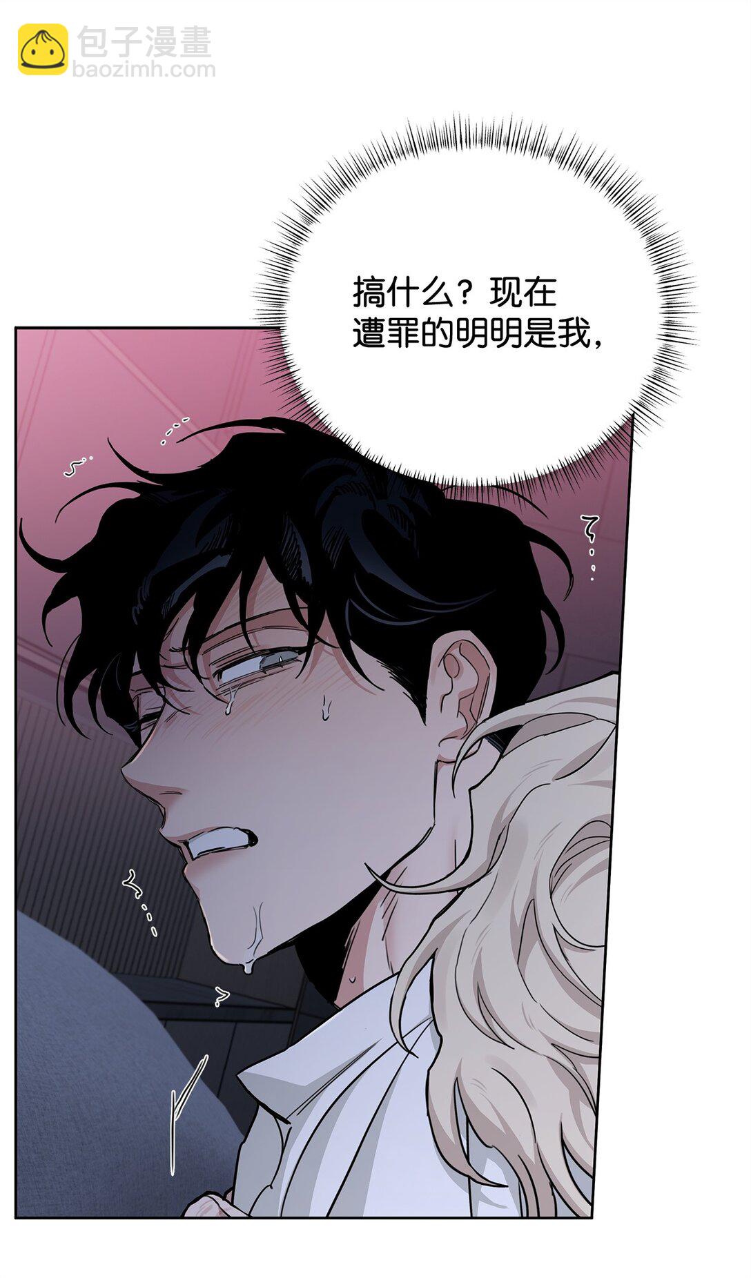 番外30 疯狂的男人(1/2)-第71话