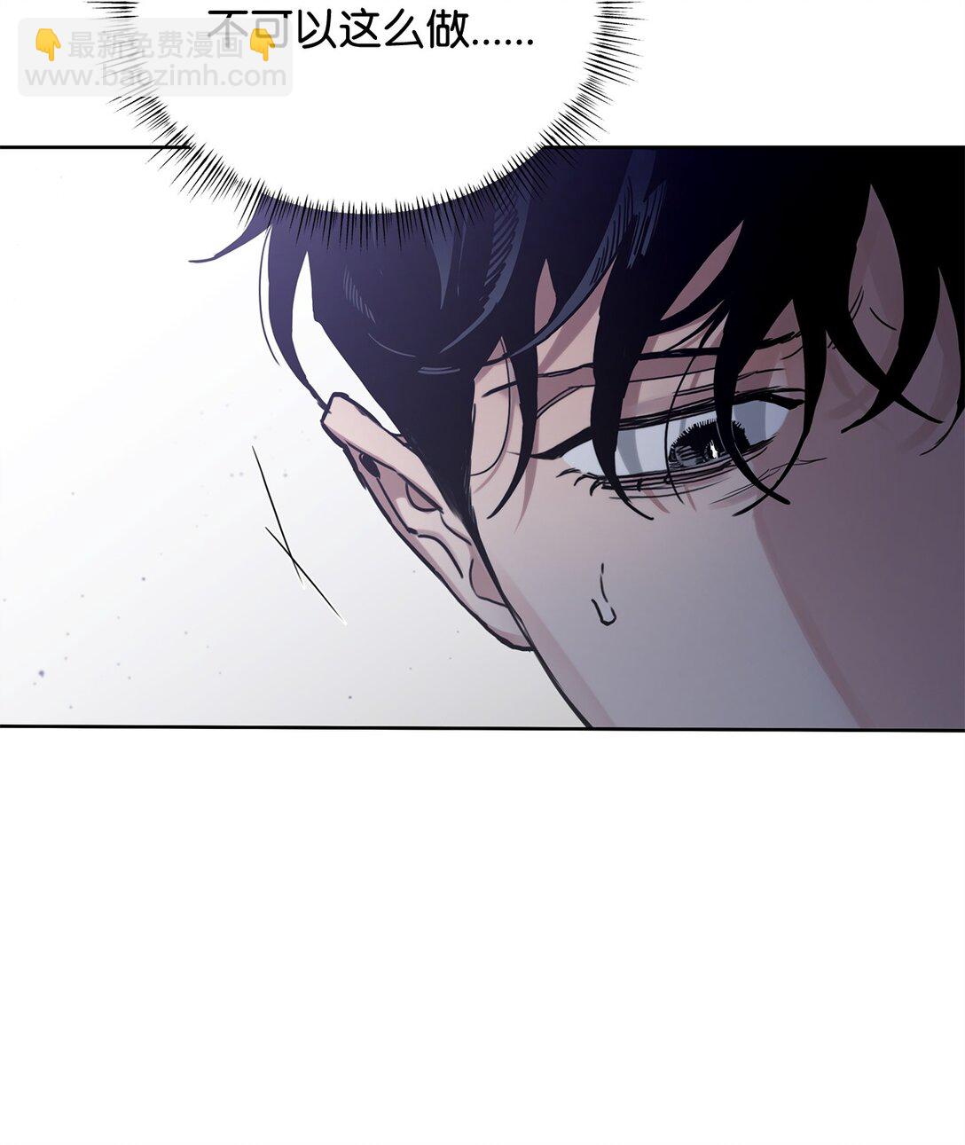 番外30 疯狂的男人(1/2)-第71话