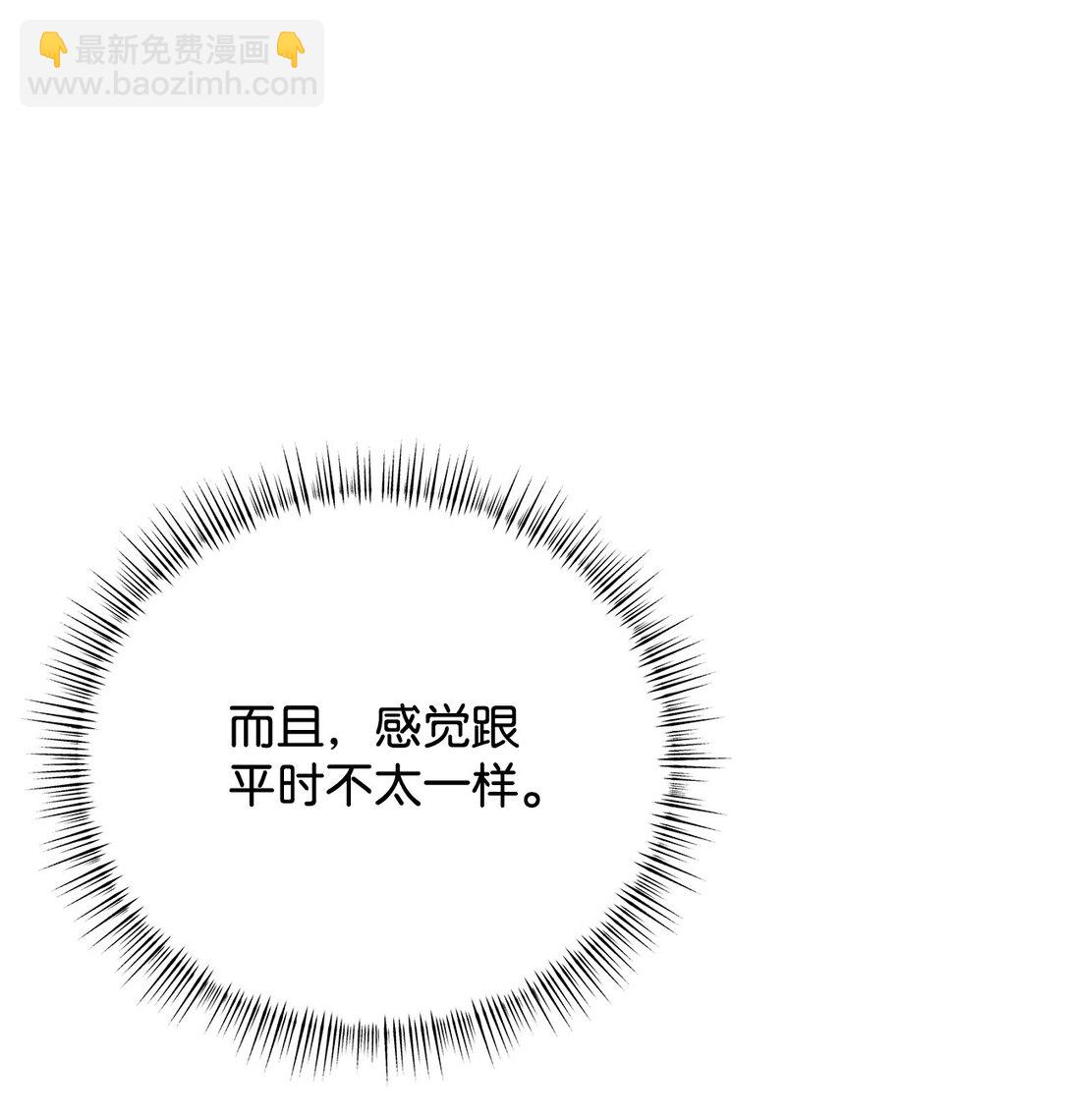 番外30 疯狂的男人(1/2)-第71话