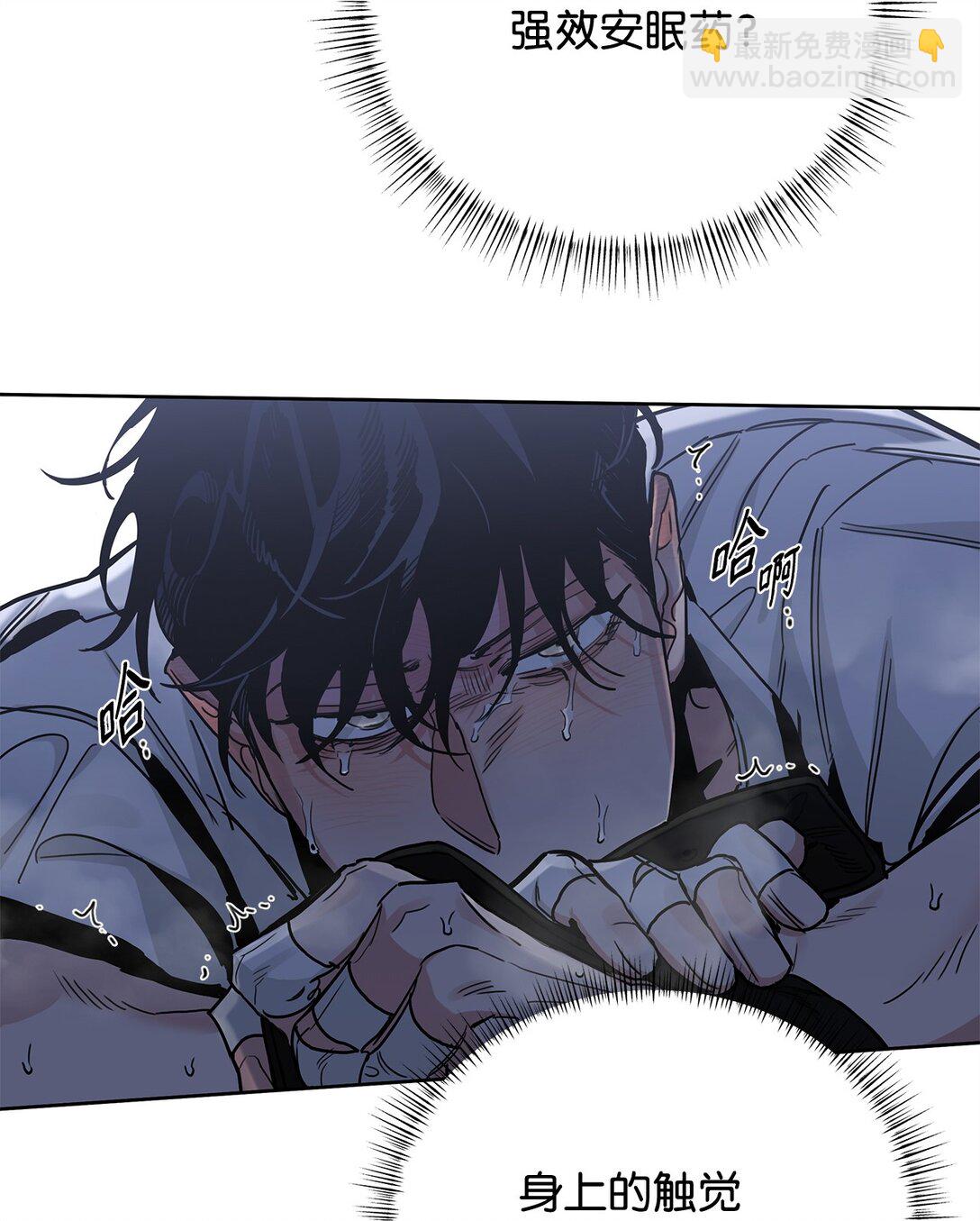 番外30 疯狂的男人(1/2)-第71话