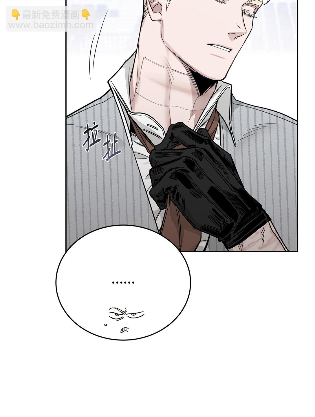 番外32 自以为是的挑衅(1/2)-第73话