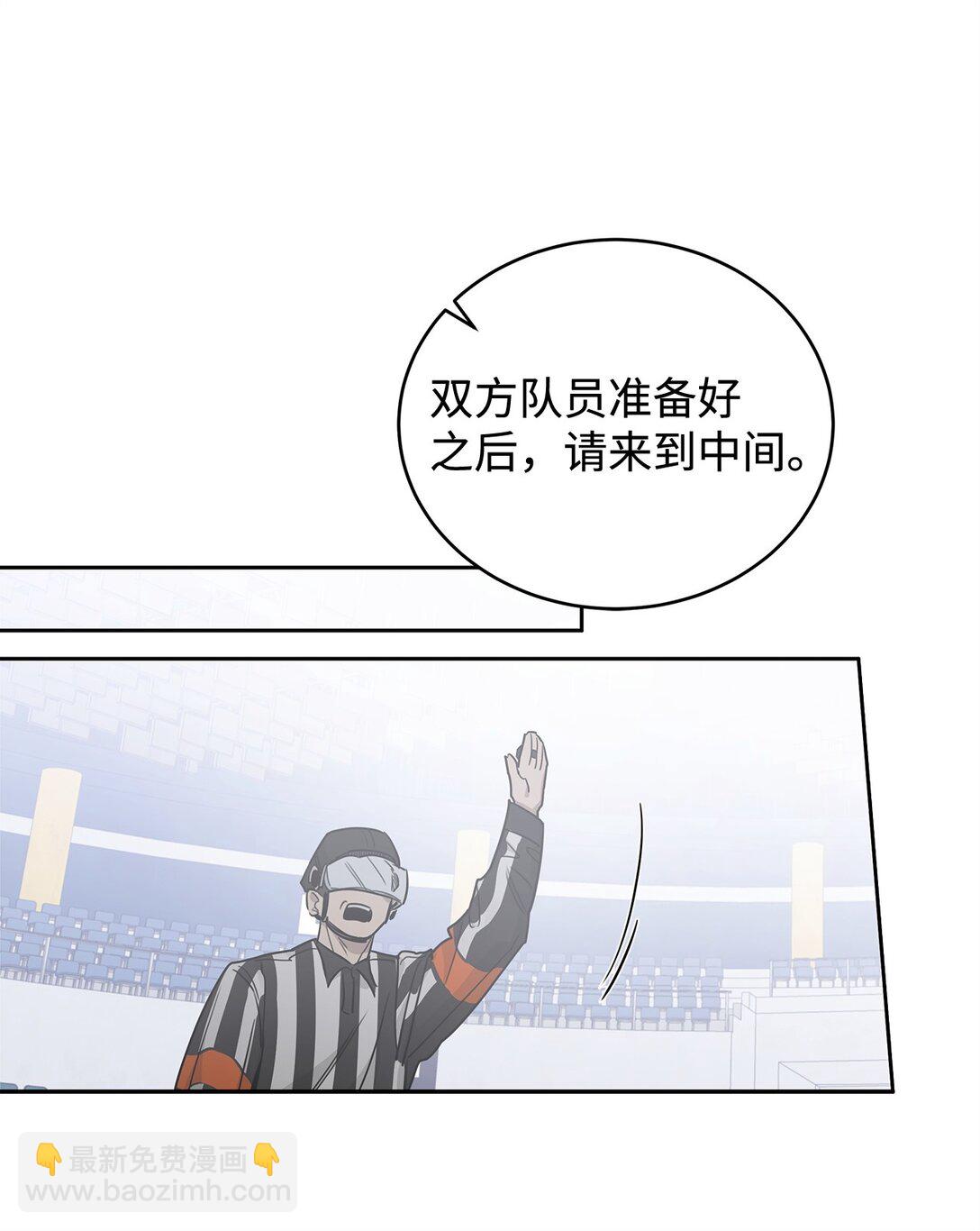 番外32 自以为是的挑衅(1/2)-第73话