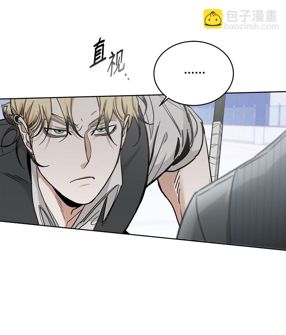 番外32 自以为是的挑衅(1/2)-第73话