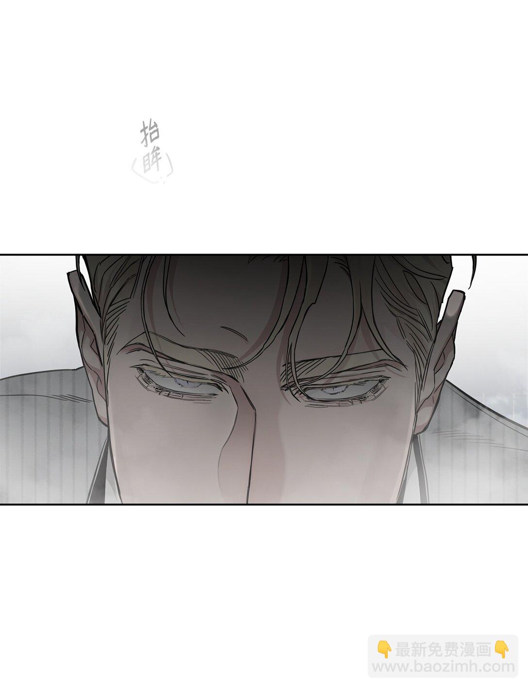 番外32 自以为是的挑衅(1/2)-第73话