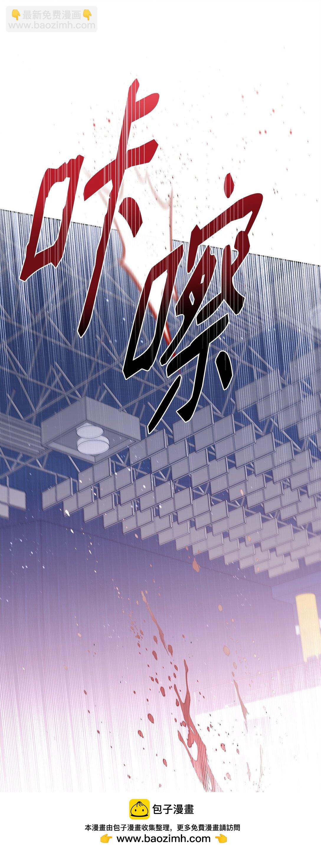 番外32 自以为是的挑衅(1/2)-第73话