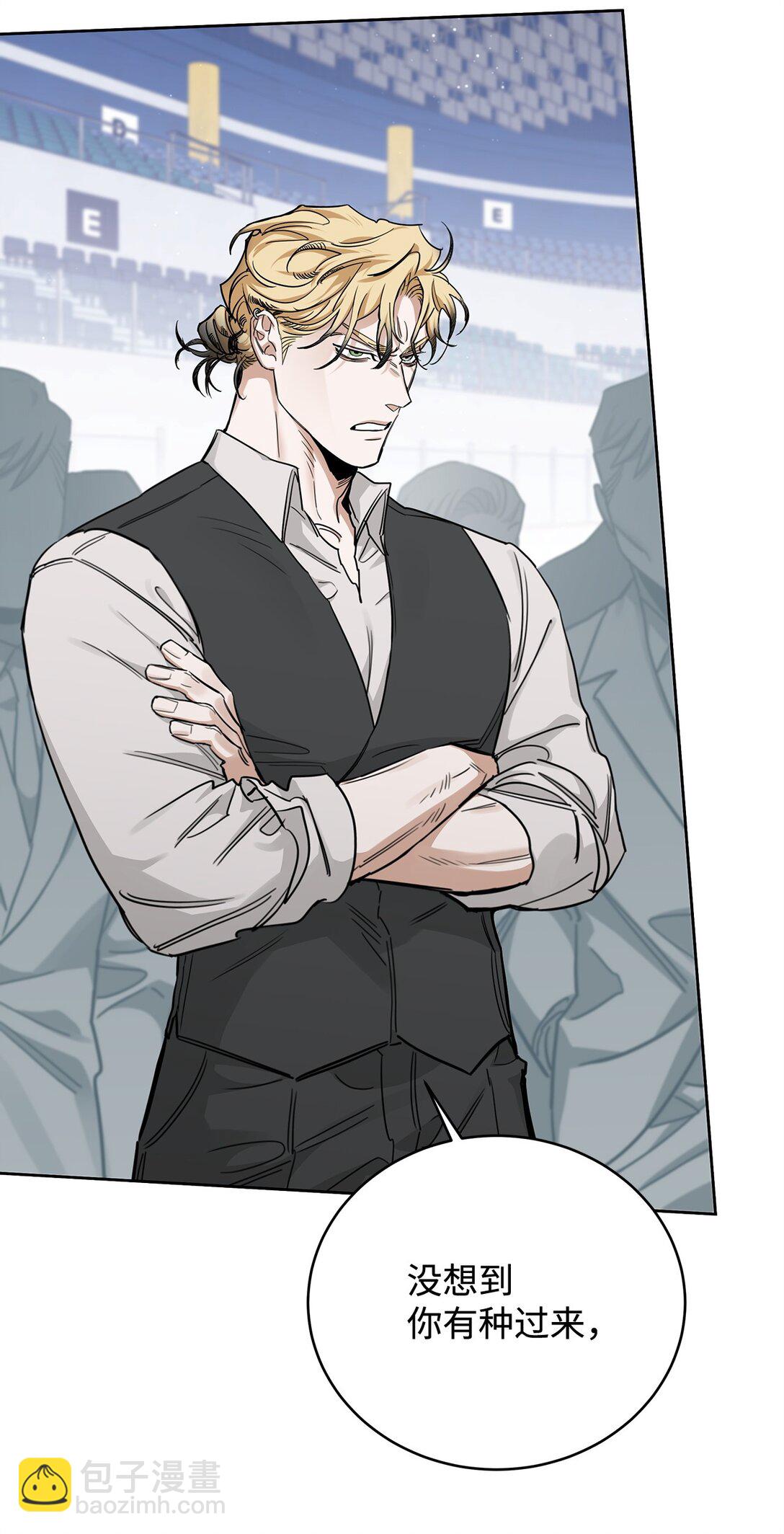 番外32 自以为是的挑衅(1/2)-第73话