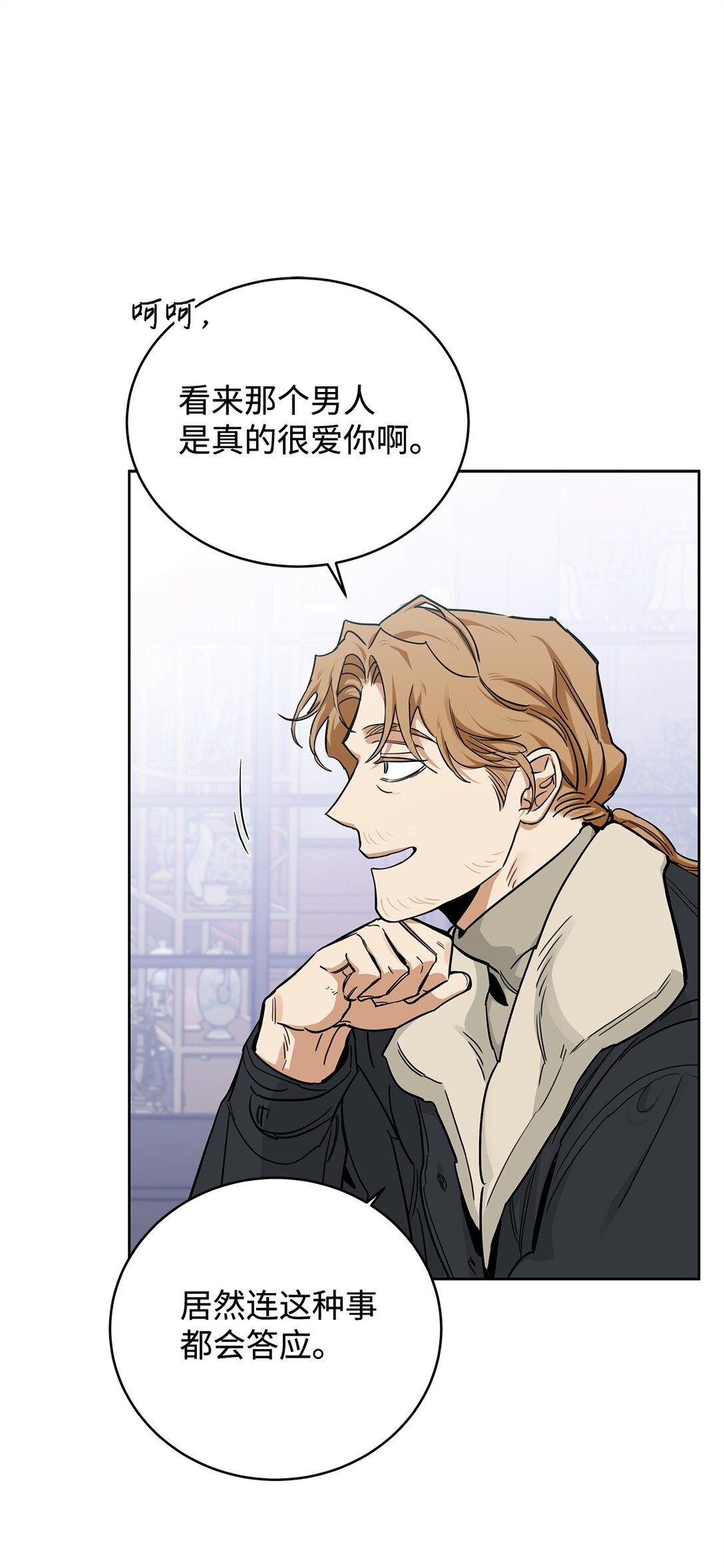 番外34 回归日常(1/2)-第75话