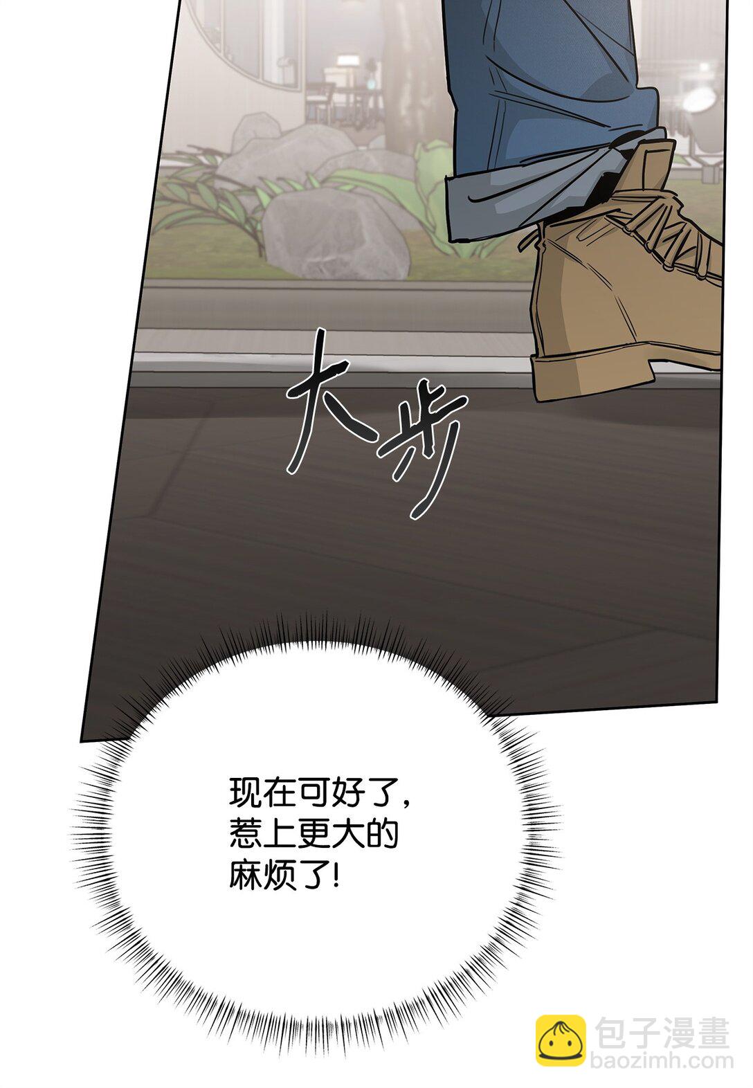 番外34 回归日常(1/2)-第75话