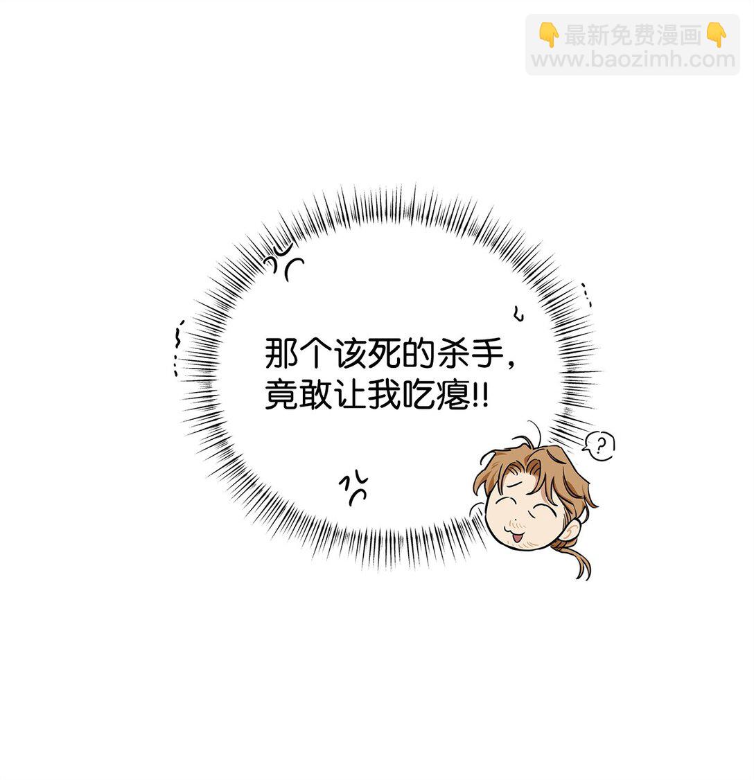 番外34 回归日常(1/2)-第75话