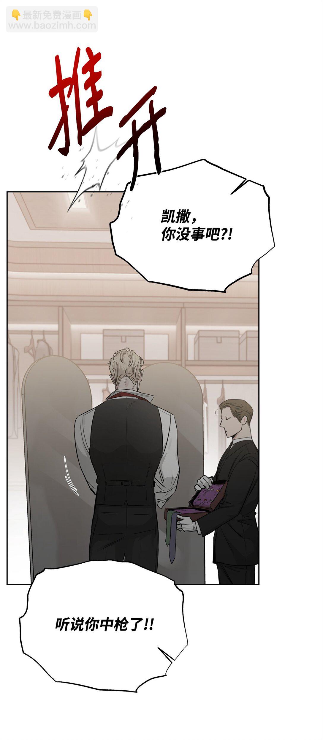 番外34 回归日常(1/2)-第75话