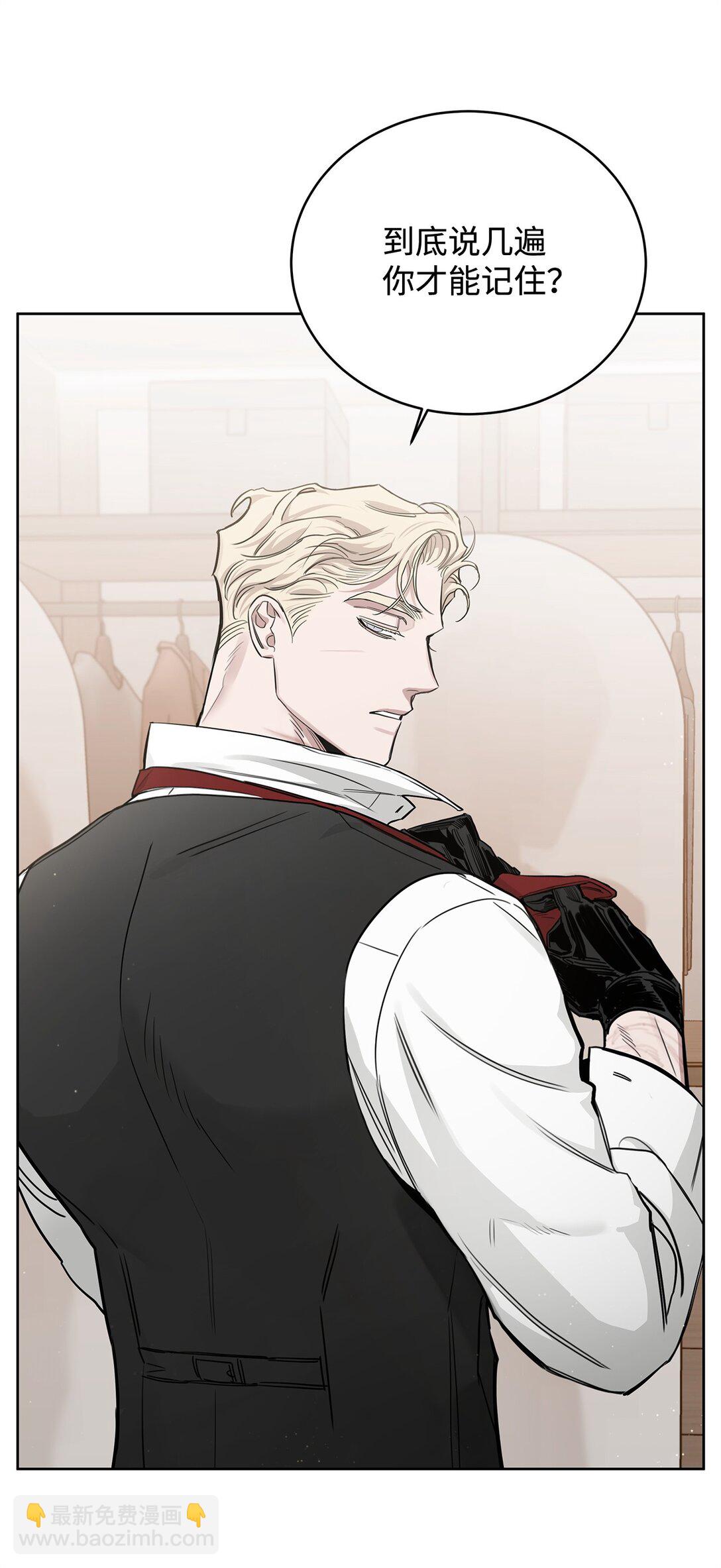 番外34 回归日常(1/2)-第75话