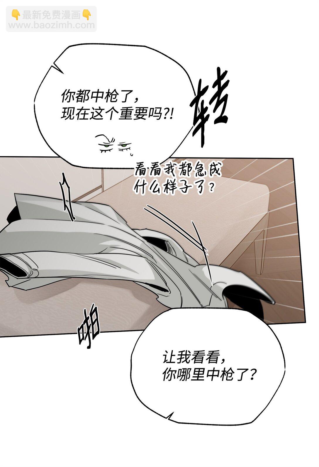 番外34 回归日常(1/2)-第75话