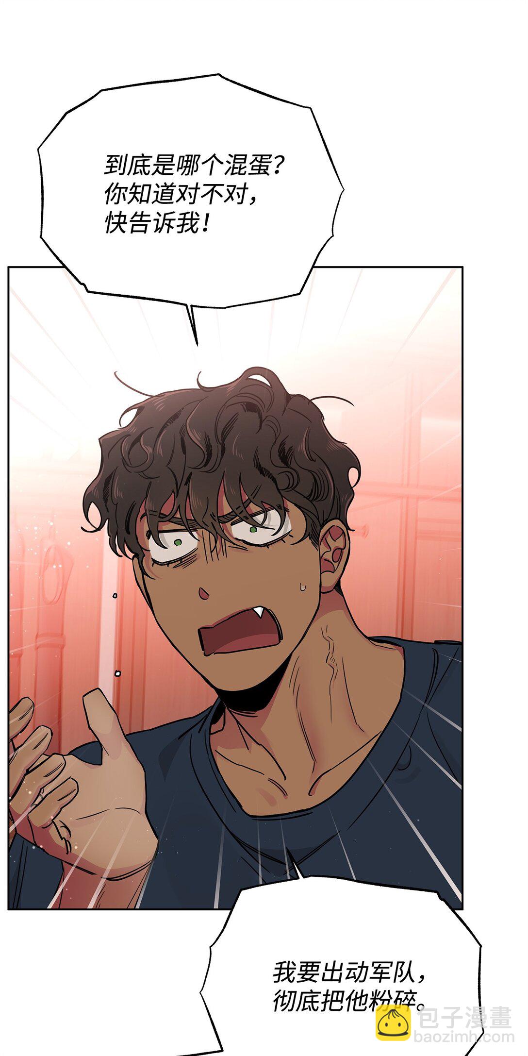 番外34 回归日常(1/2)-第75话