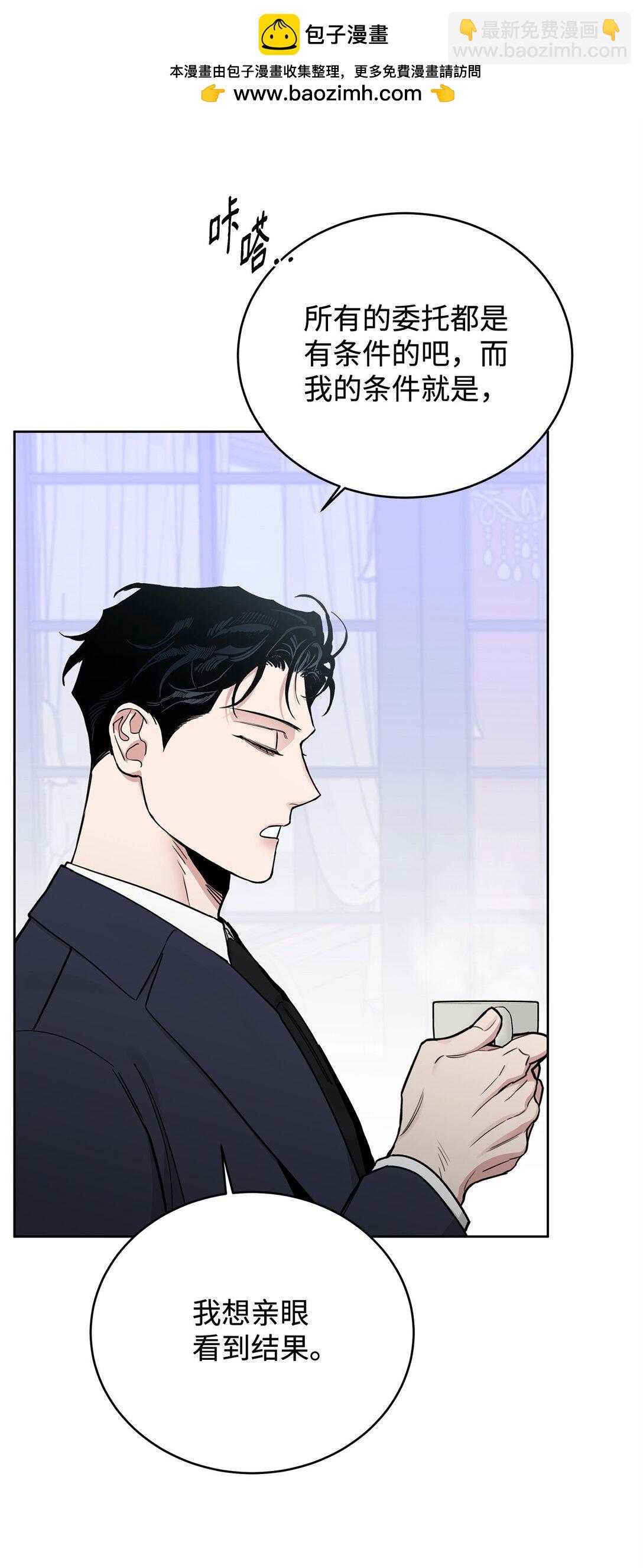 番外34 回归日常(1/2)-第75话