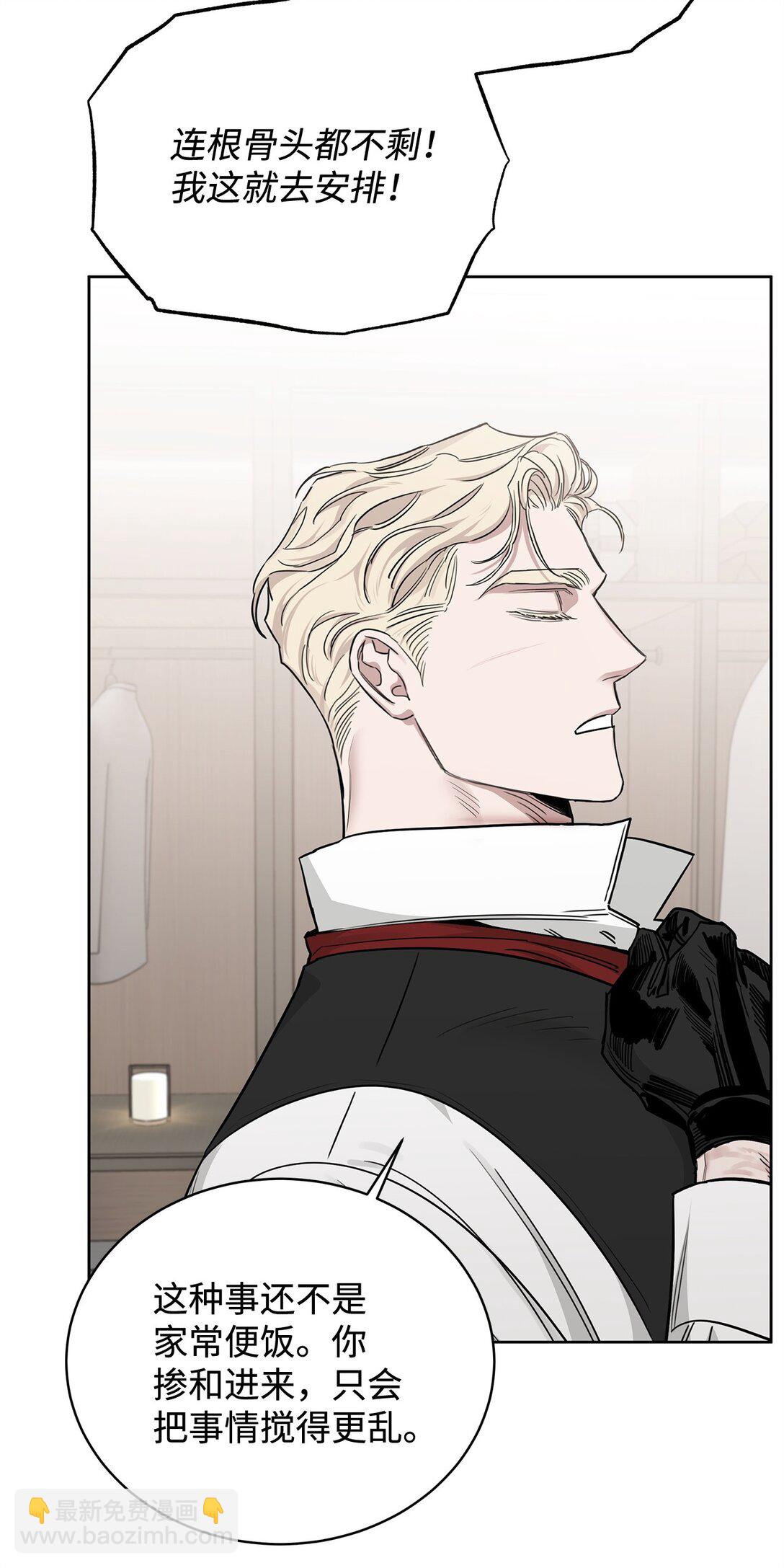 番外34 回归日常(1/2)-第75话