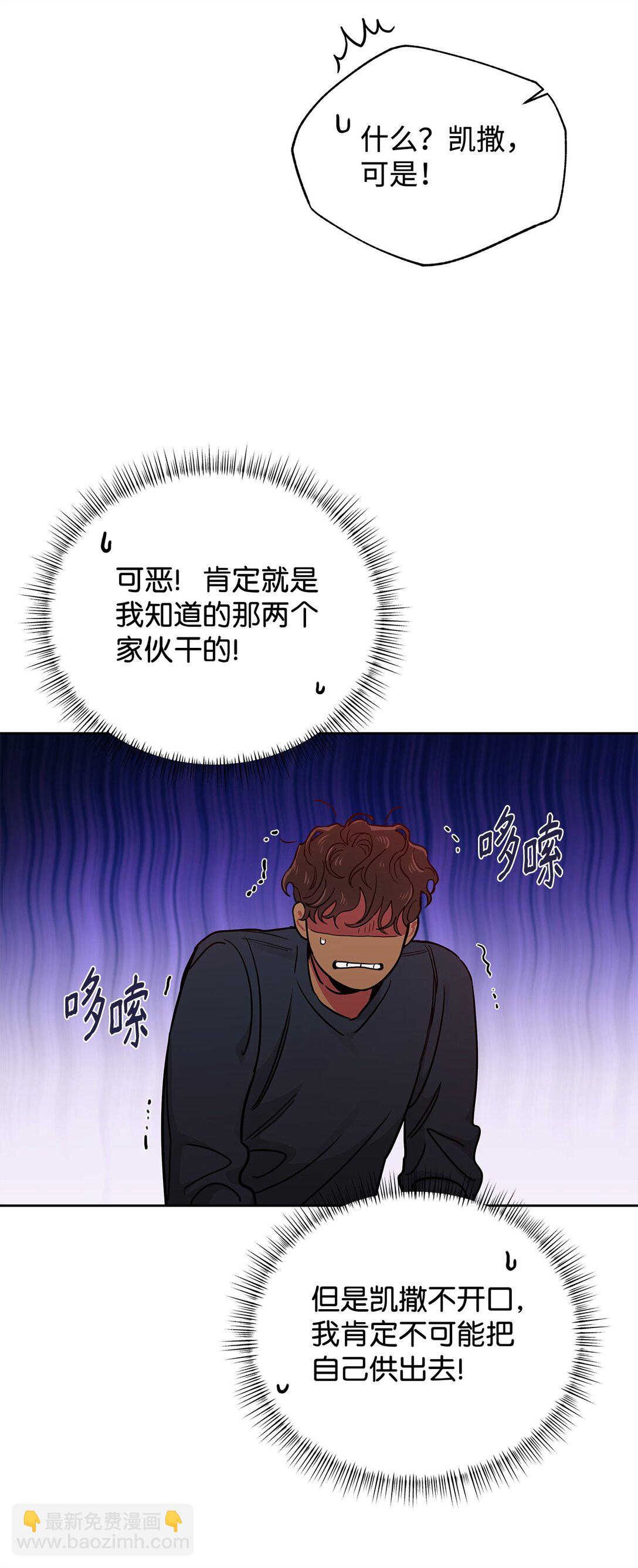 番外34 回归日常(1/2)-第75话