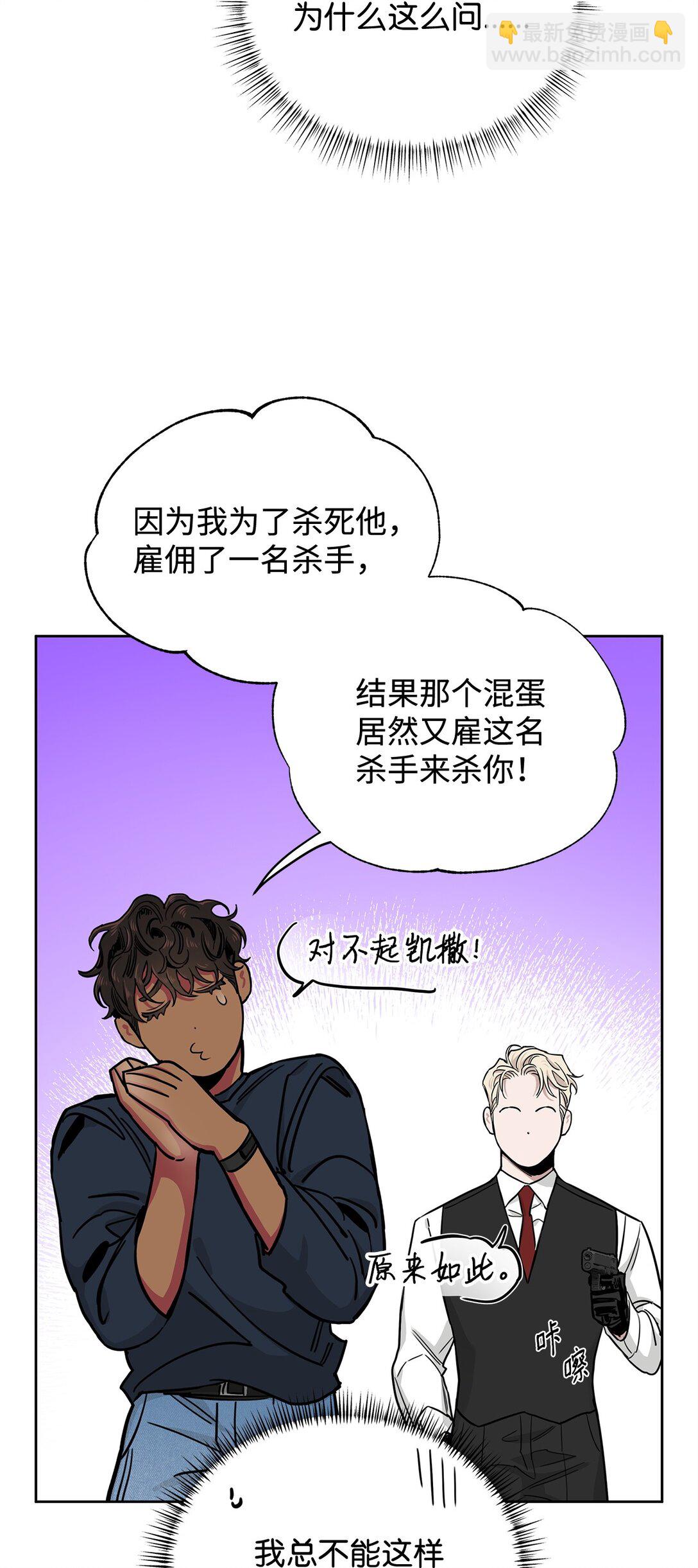 番外34 回归日常(1/2)-第75话