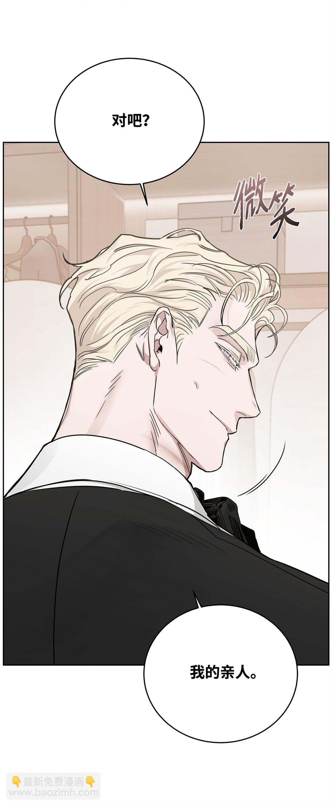 番外34 回归日常(1/2)-第75话