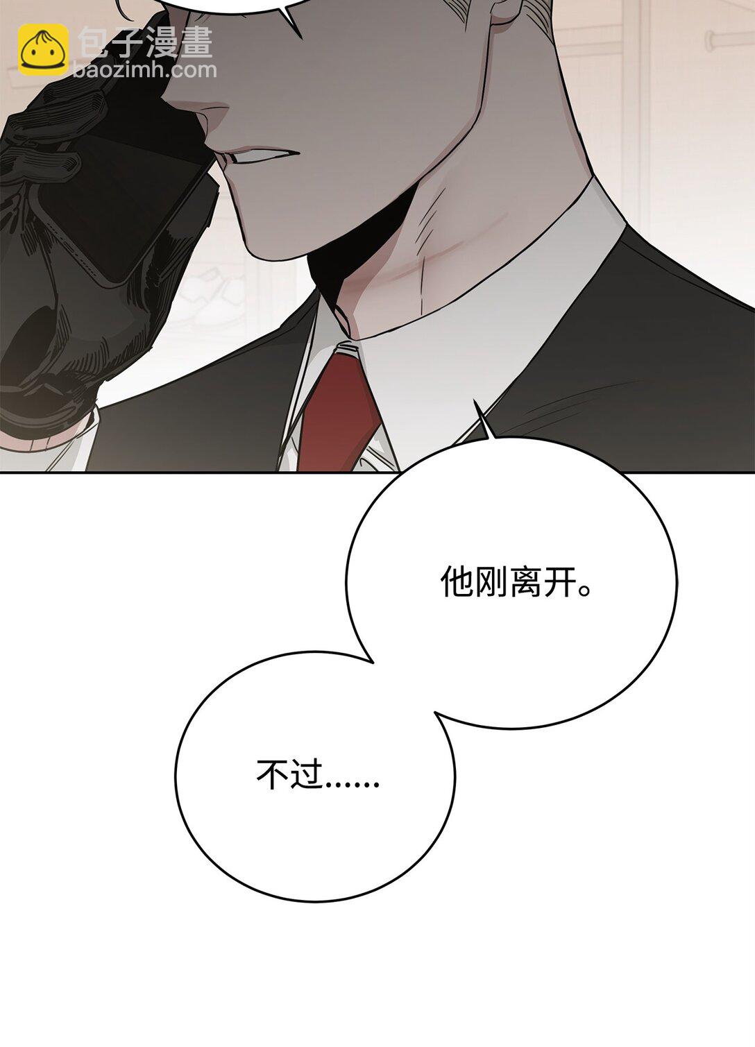 番外34 回归日常(1/2)-第75话