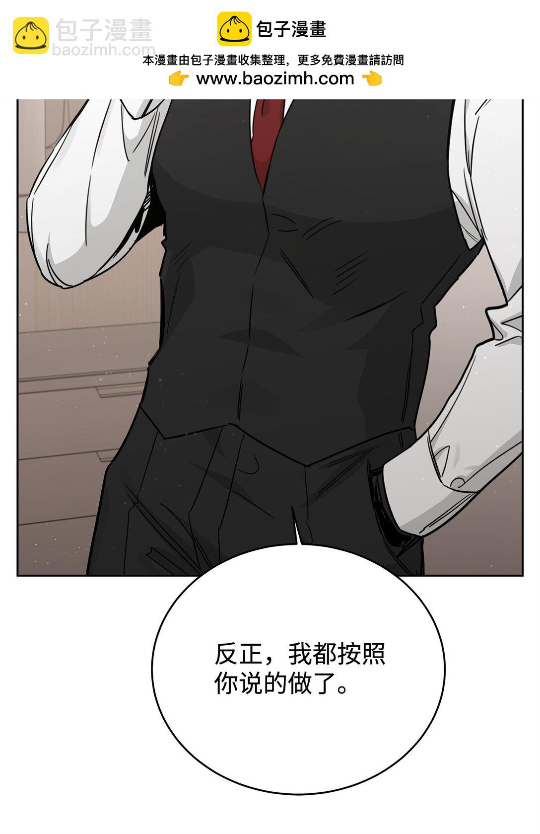 番外34 回归日常(1/2)-第75话