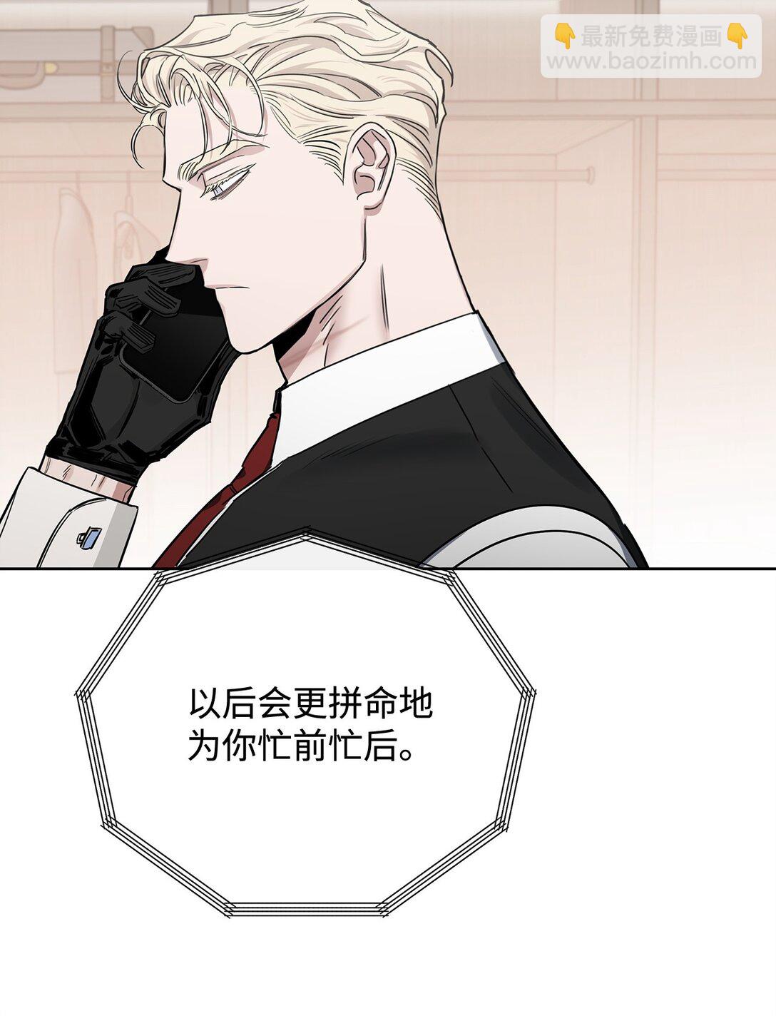 番外34 回归日常(1/2)-第75话