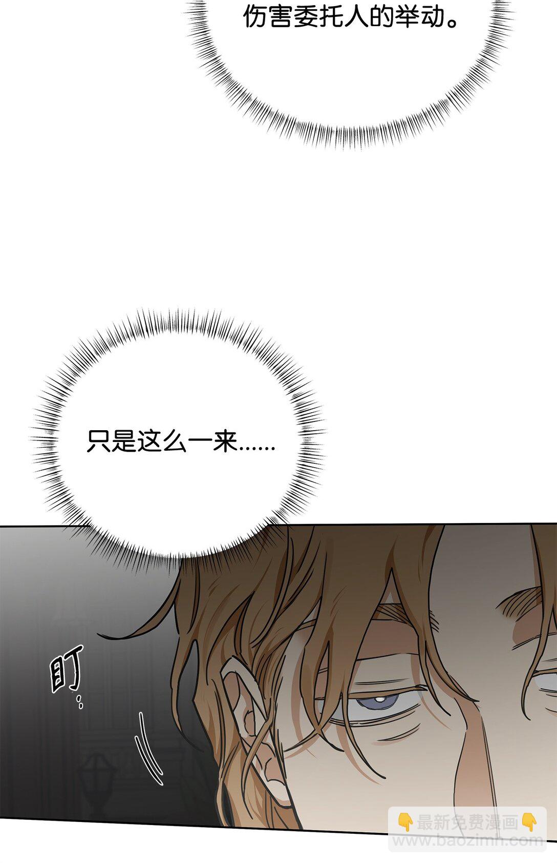 番外34 回归日常(1/2)-第75话