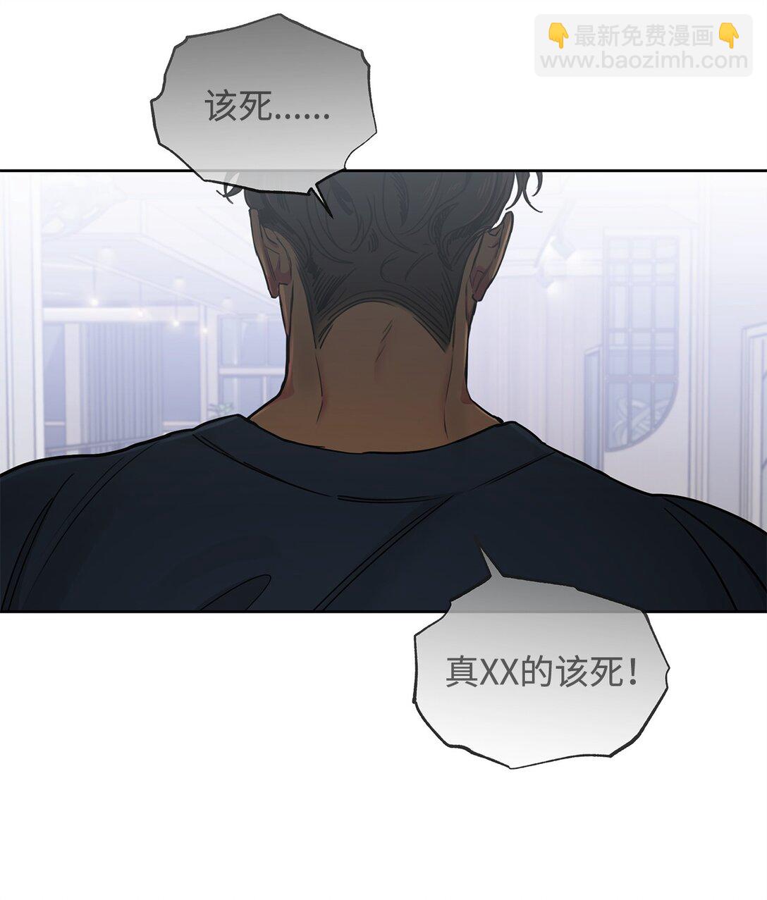 番外34 回归日常(1/2)-第75话