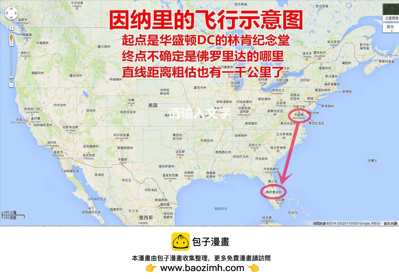美國隊長v4 - 第08卷 - 2