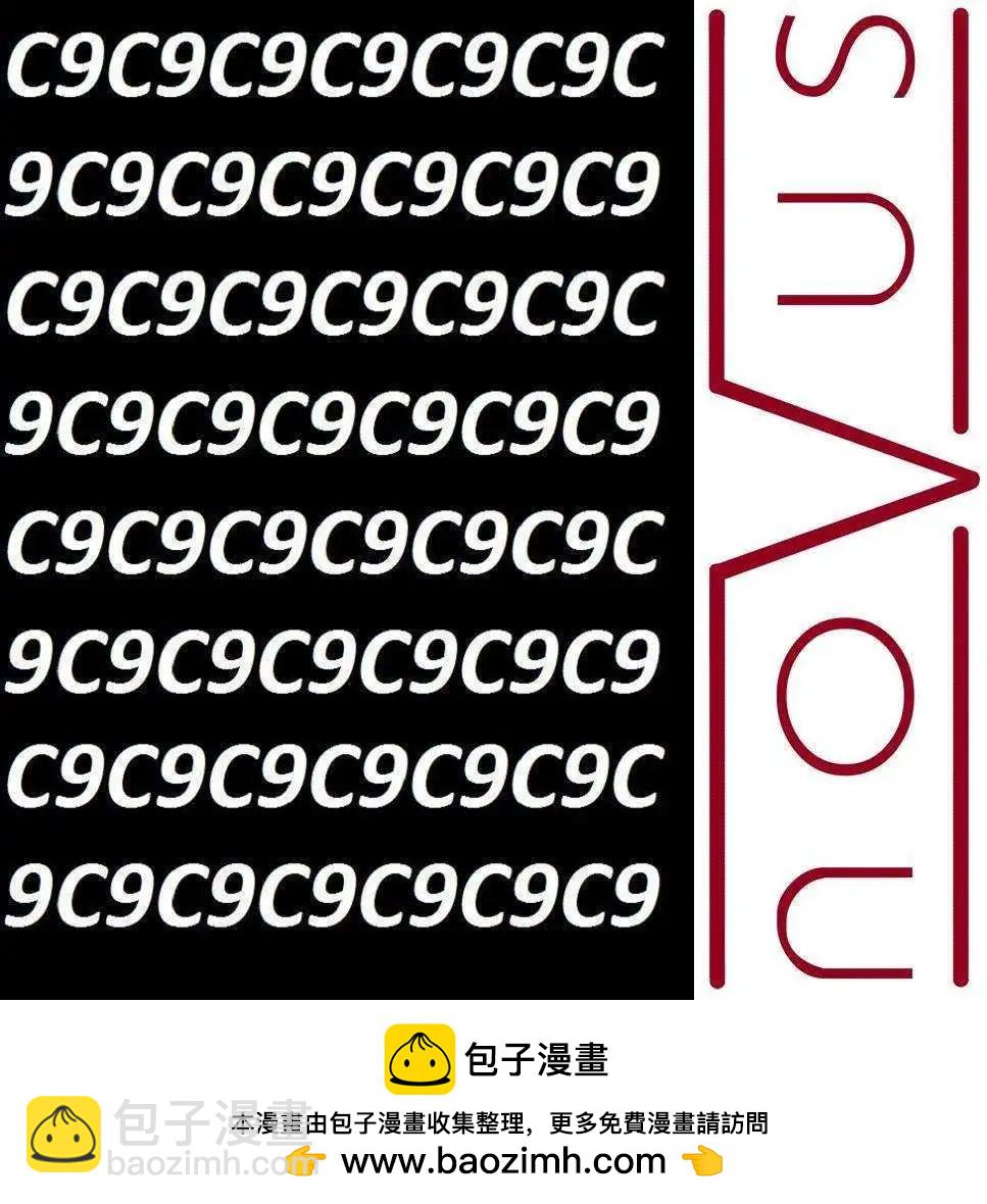 美國隊長V7 - 第01卷 - 4