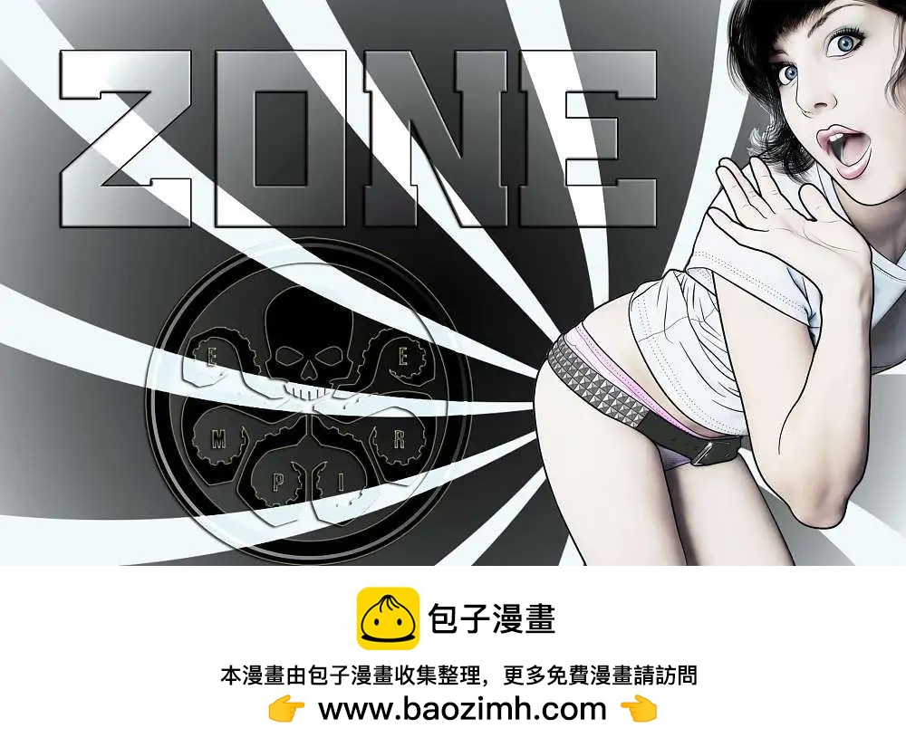 美國隊長V7 - 第03卷 - 4