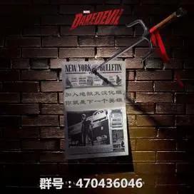 美國復仇者V1 - 第01卷 - 4