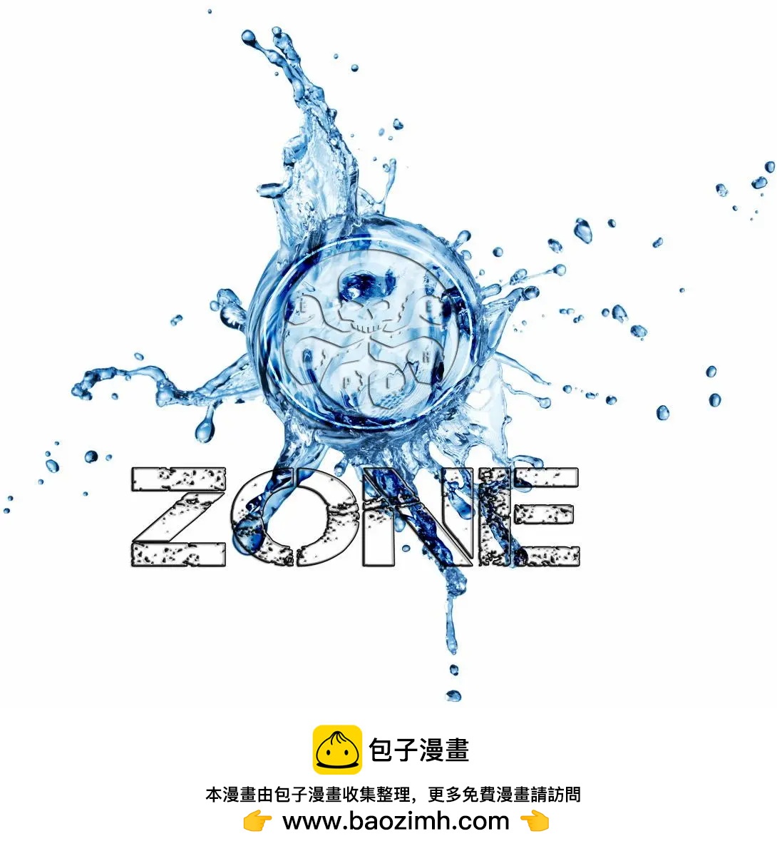 美國復仇者V1 - 第07卷 - 5
