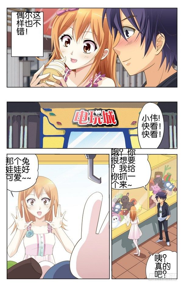 第10回 （上）-第11话