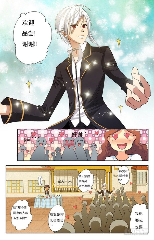 第11回 （上）-第13话