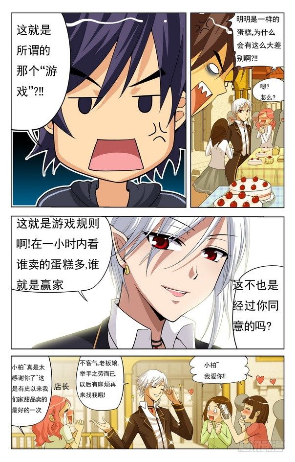 第11回 （上）-第13话