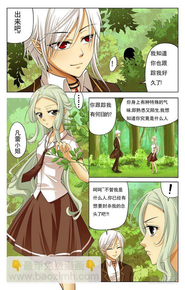 第11回 （上）-第13话