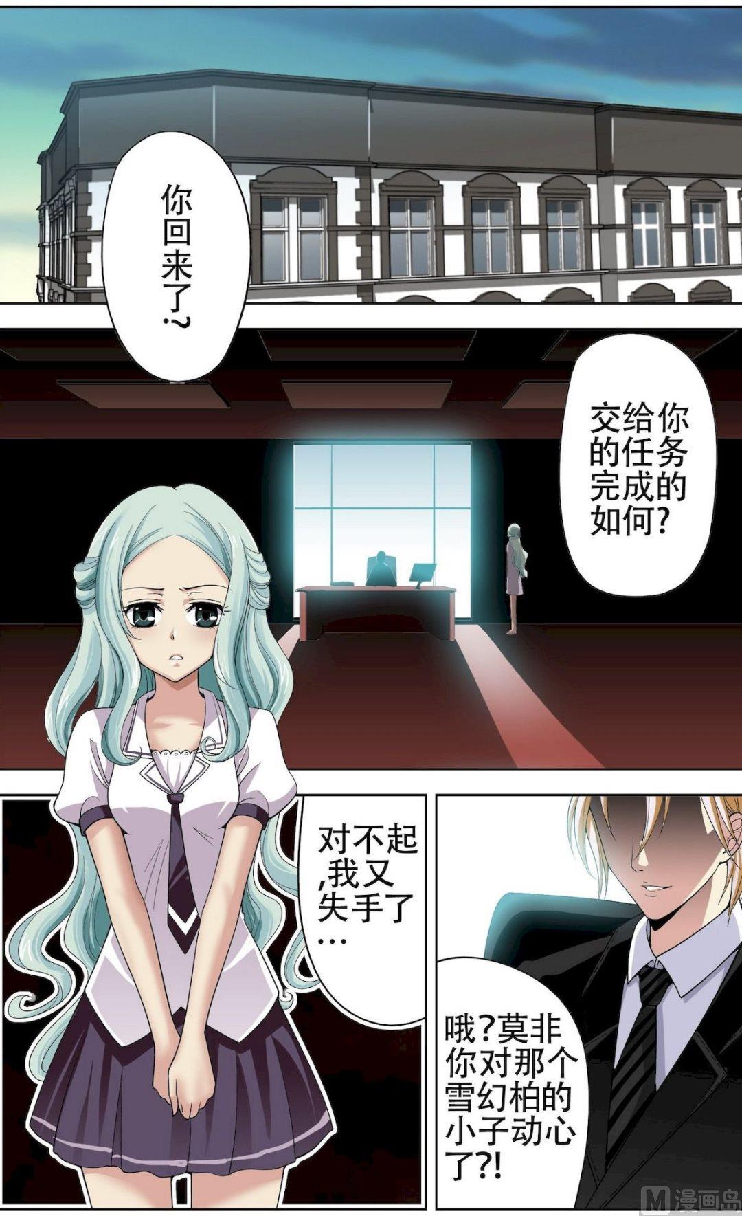 第12回 （上）-第15话