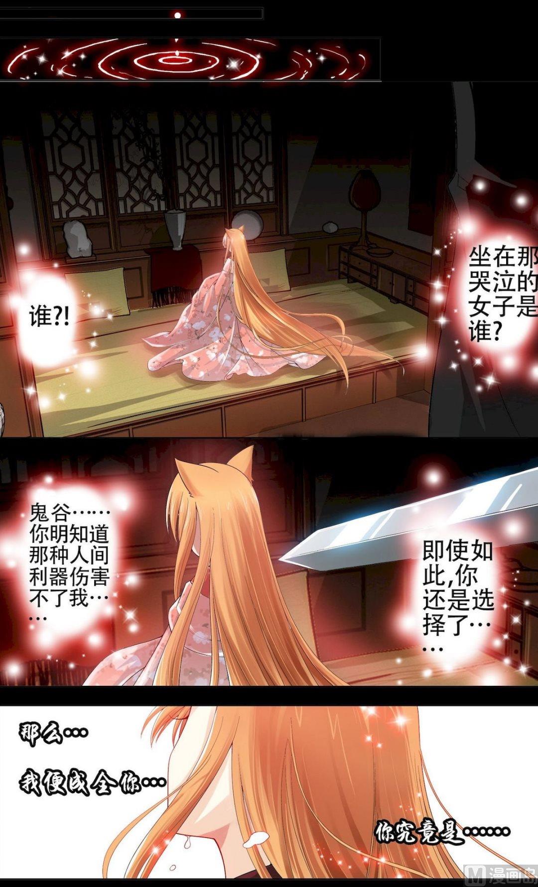 第12回 （上）-第15话