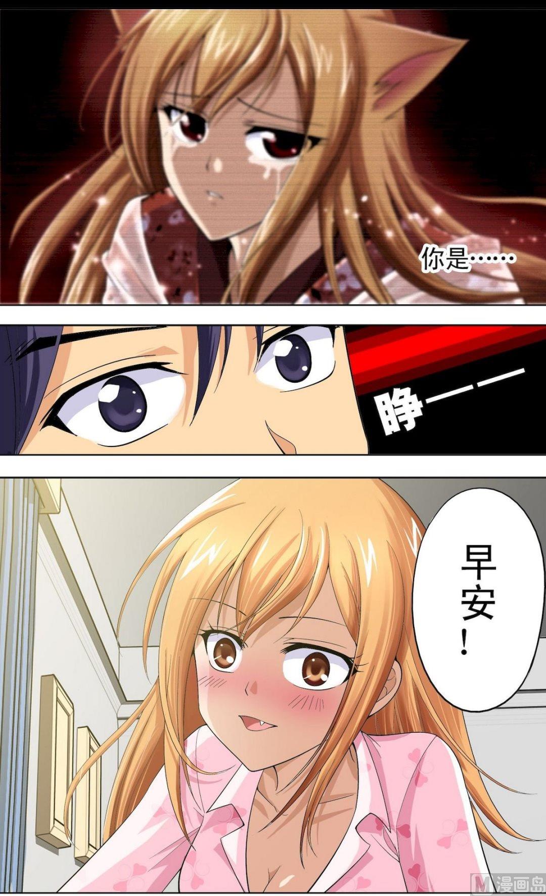 第12回 （上）-第15话