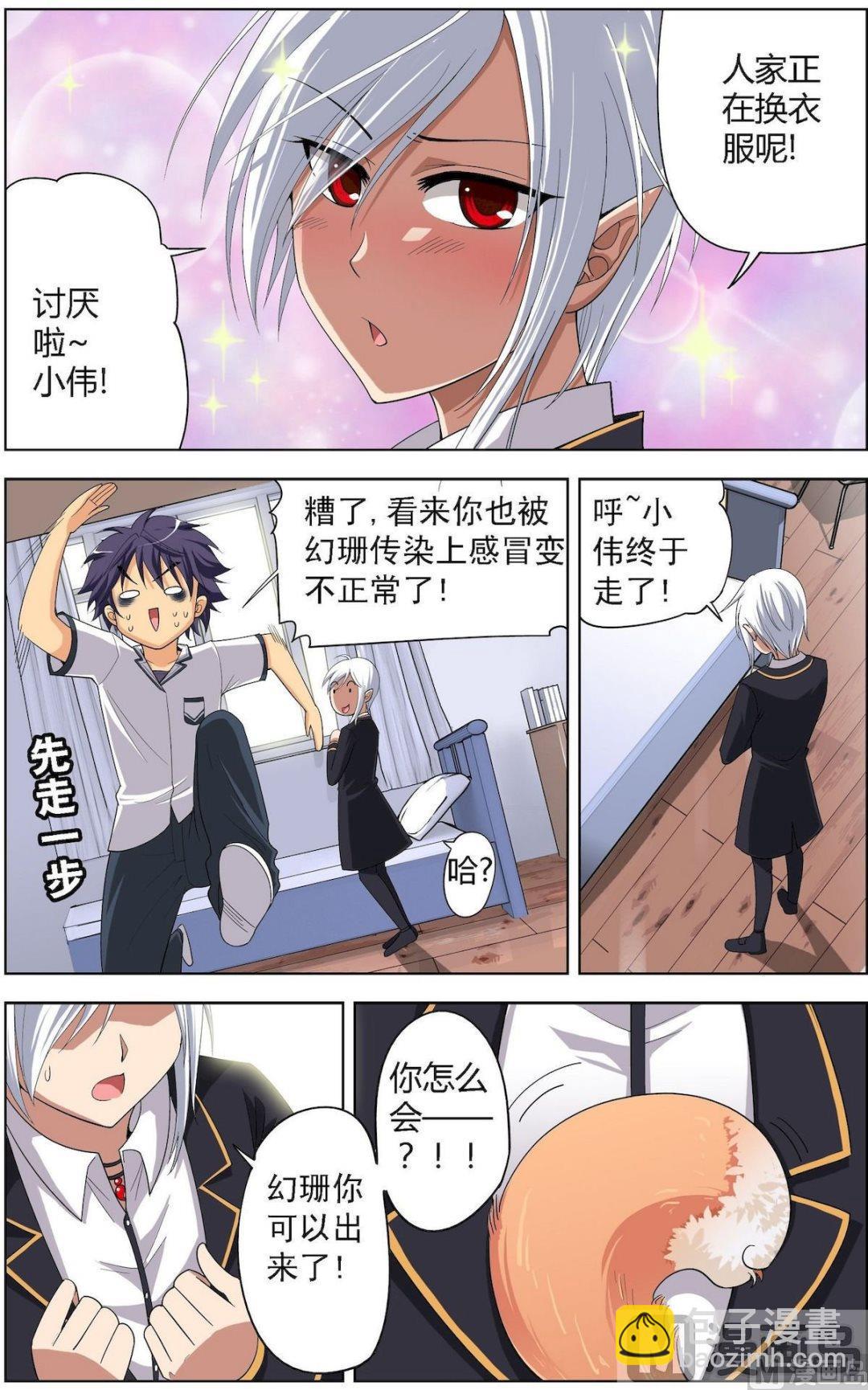 第13回 （上）-第17话