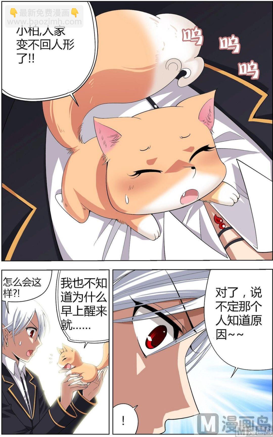 第13回 （上）-第17话