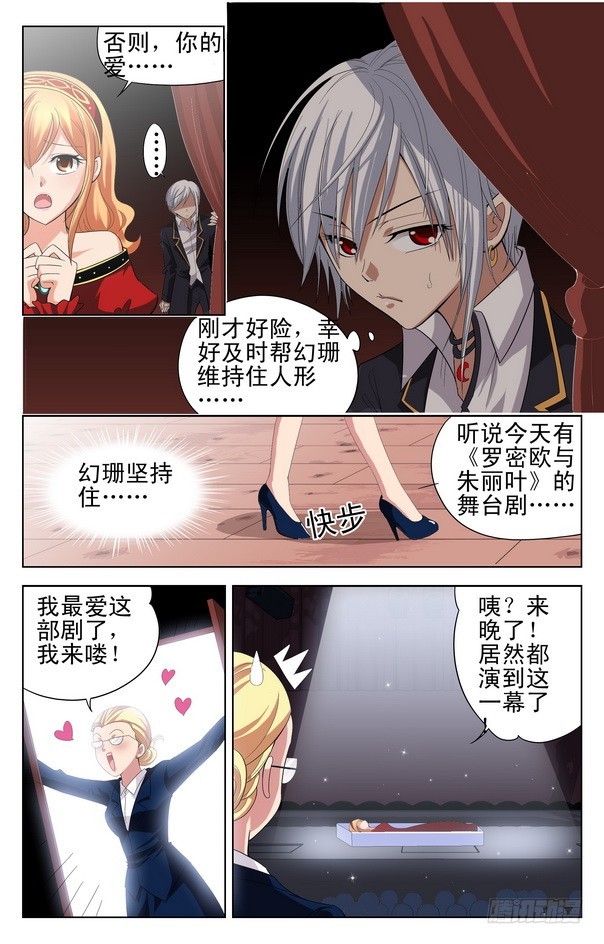 第14回 （上）-第19话